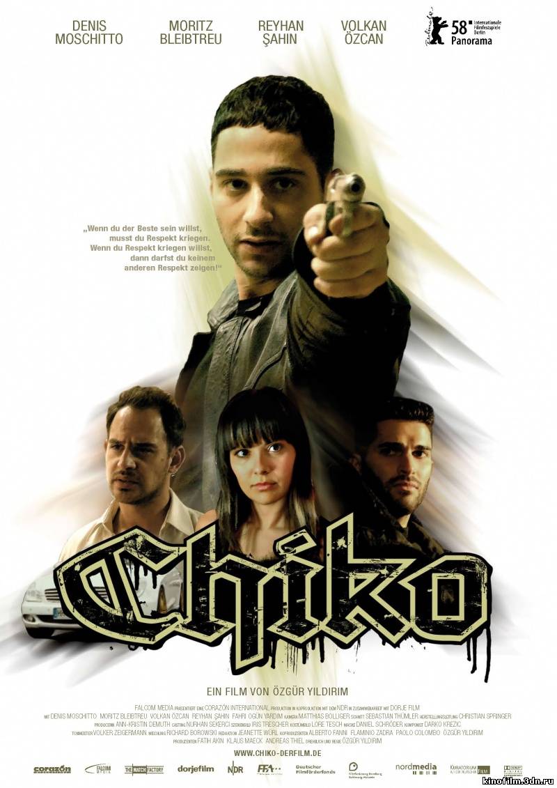 Чико / смотреть онлайн / Chiko (2008) 